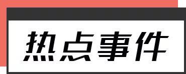 ???????????????????5????????>???30??????????????????货?????????