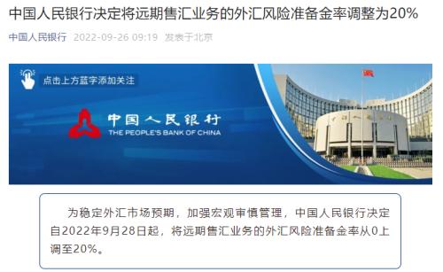 “宁王”拉涨近3％，消费股爆发，国庆前还有上车机会吗？