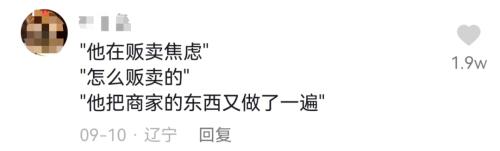 东北“绝命毒师”，帮百万网友戒掉外卖