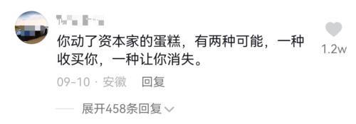 东北“绝命毒师”，帮百万网友戒掉外卖