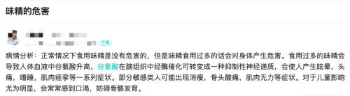 东北“绝命毒师”，帮百万网友戒掉外卖