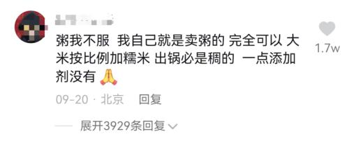东北“绝命毒师”，帮百万网友戒掉外卖