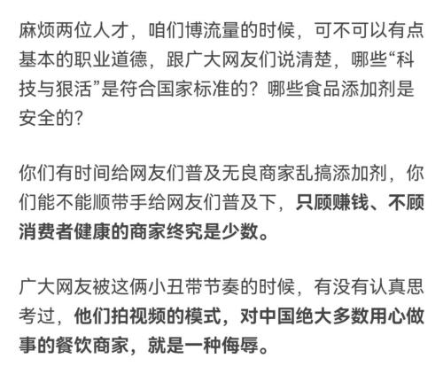 东北“绝命毒师”，帮百万网友戒掉外卖