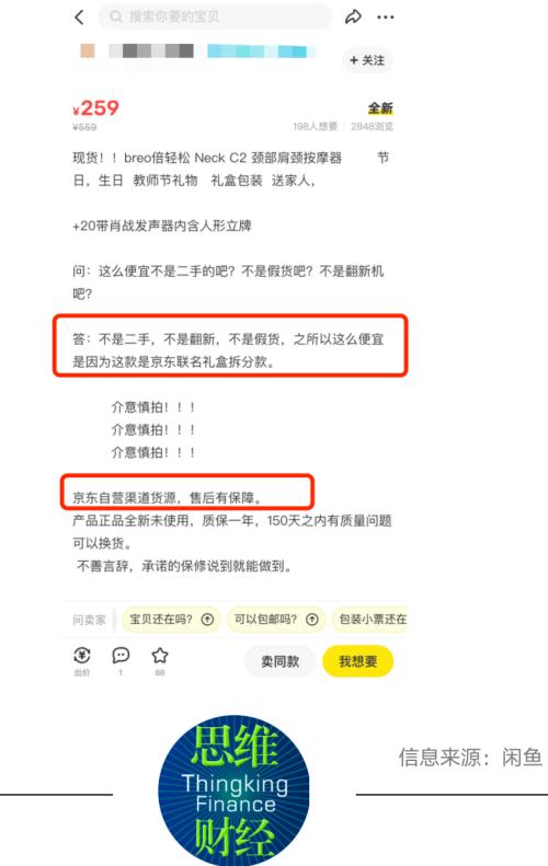 多因素拖累业绩表现 倍轻松下一步如何破局?