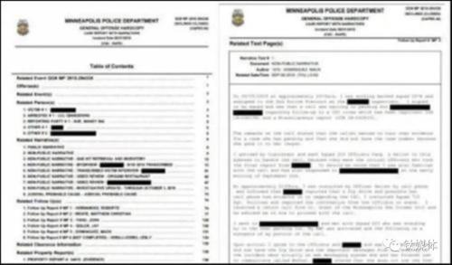 持续4年，刘强东性侵案以和解告终 | 钛媒体焦点