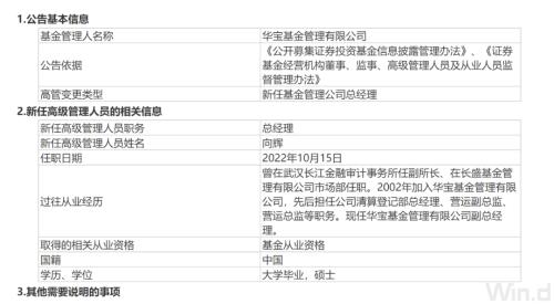 3500亿????????????系????0年????????????年??24家??????????