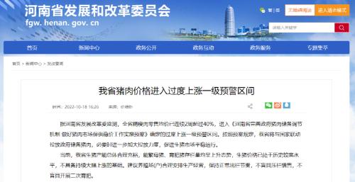 ？国家发改委发声：加大投放力度！