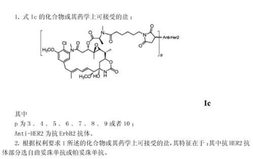 ARX788被放弃，HER2 ADC多米诺骨牌又倒下一张