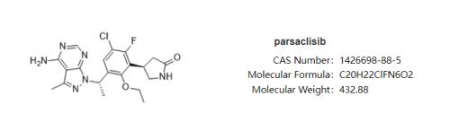 信达生物PI3Kδ抑制剂申报上市并被纳入拟优先审评