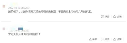 《羊了个羊》背后公司“清仓式分红”,董事长装走3亿!凭什么?吉比特独家回应