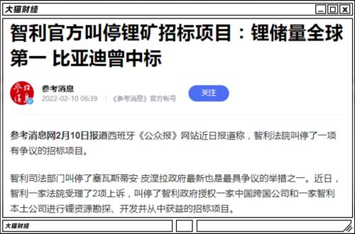 争抢定价权！这些国家组团收割中国造车新势力……