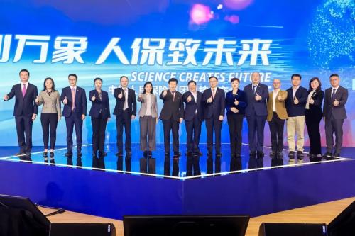 “科技创万象·人保致未来”中国人民保险集团科技发布会成功举行