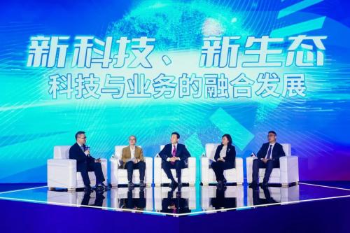 “科技创万象·人保致未来”中国人民保险集团科技发布会成功举行