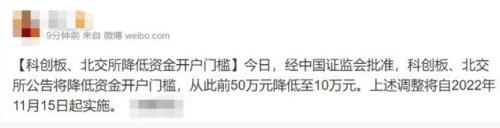 注意了！股市虚假“小作文”横行，散谣上涨辟谣下跌，谁来管住操控的手？