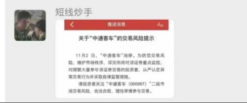 注意了！股市虚假“小作文”横行，散谣上涨辟谣下跌，谁来管住操控的手？
