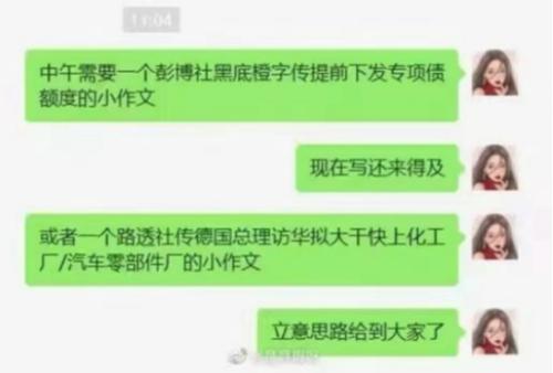 注意了！股市虚假“小作文”横行，散谣上涨辟谣下跌，谁来管住操控的手？