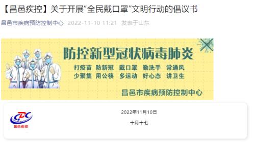 刚刚，北京宣布：停止举办！多地开展全民戴口罩行动：把佩戴口罩当成一种义务！广州最新通报