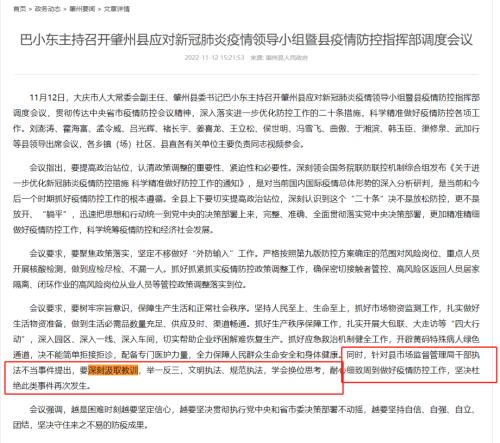 上海一地宣布：取消全区全员核酸！50岁基金经理，被骗了近30万！乌克兰外长称正考虑与俄罗斯外长会晤可
