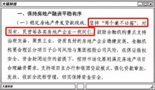 史诗级救市,然后呢?为啥大家不买房......