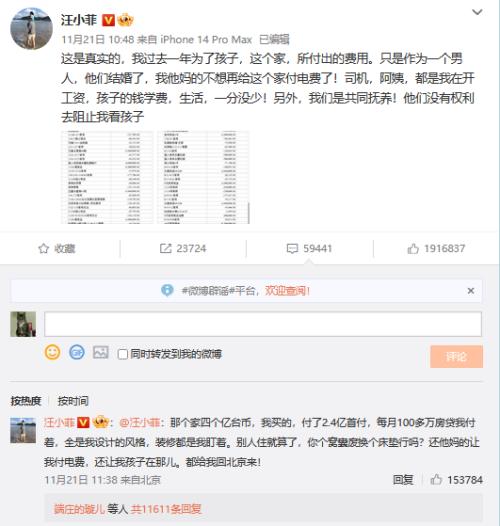 汪小菲和大s撕上热搜的床垫，凭什么卖400万？