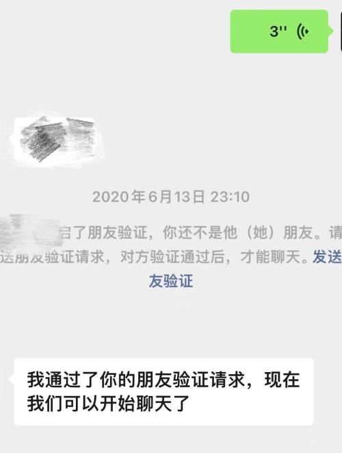 世界杯的“仪式感”：“气氛搞到位”