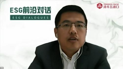 观点速递-ESG前沿对话 | 纽交所:全球资本市场与ESG实践