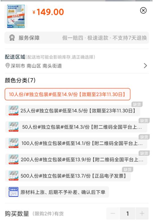 ???货???????????????????价??天翻3???线?线?货?紧缺?>??管已????