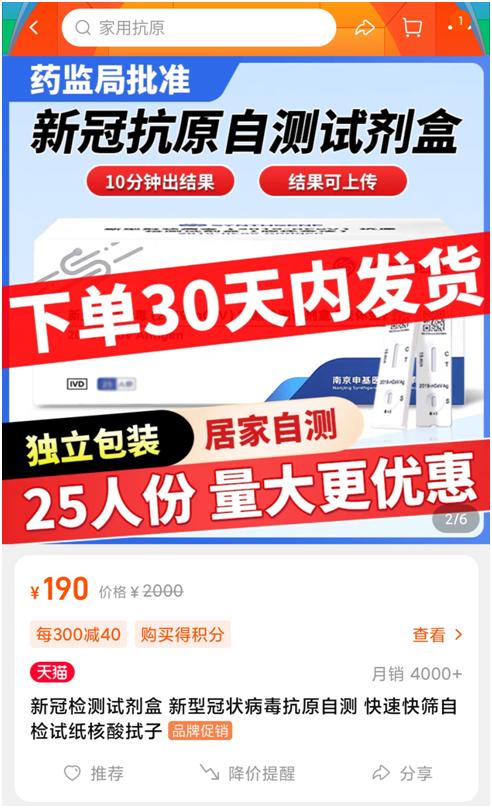 ???货???????????????????价??天翻3???线?线?货?紧缺?>??管已????