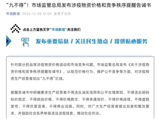 ???货???????????????????价??天翻3???线?线?货?紧缺?>??管已????