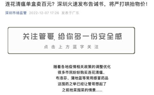 ???货???????????????????价??天翻3???线?线?货?紧缺?>??管已????