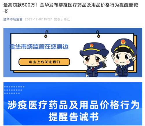 ???货???????????????????价??天翻3???线?线?货?紧缺?>??管已????