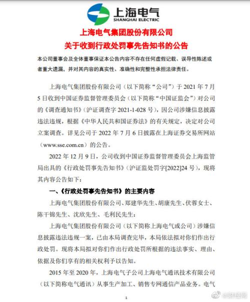 刚刚！人民币传来大消息