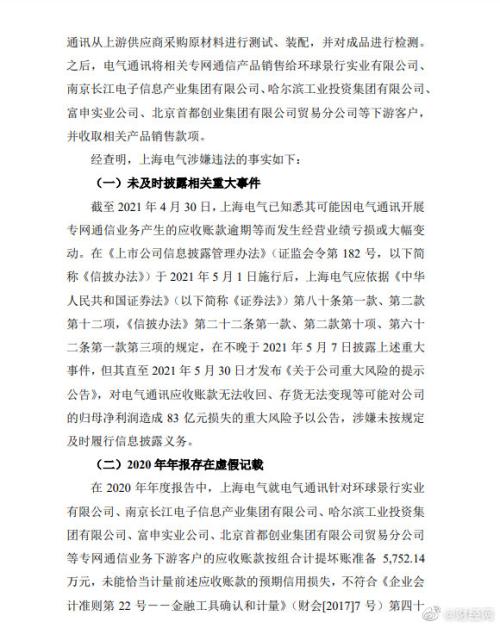 刚刚！人民币传来大消息