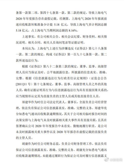 刚刚！人民币传来大消息