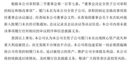 最漫长的疫苗战争：内斗、举报、大股东变脸……科兴生物魂归何处？