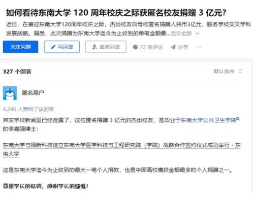 最漫长的疫苗战争：内斗、举报、大股东变脸……科兴生物魂归何处？