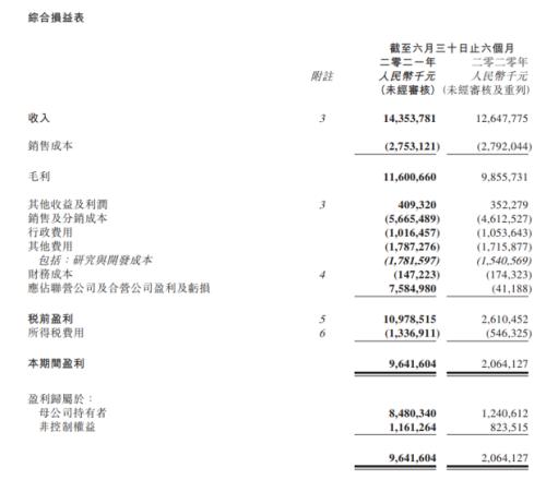 最漫长的疫苗战争：内斗、举报、大股东变脸……科兴生物魂归何处？