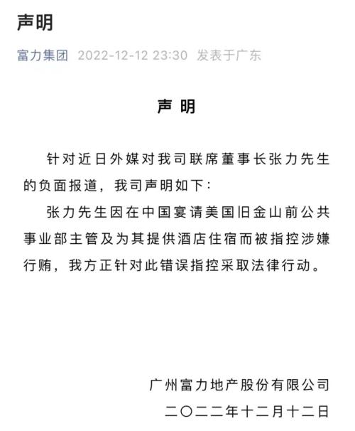 深夜突发！地产大佬在伦敦被捕！恐慌卖猪再现？生猪一度逼近跌停！棕榈油暴跌10%，什么情况？