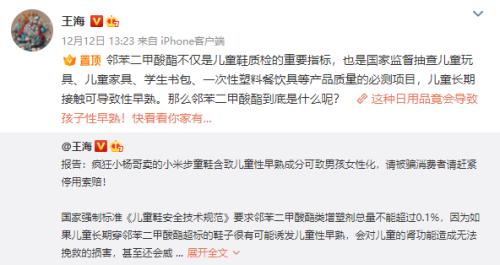 职业打假人王海VS一亿粉丝带货主播“小杨哥”,直播带货真假谁来保证?