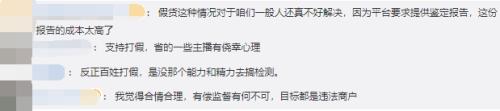 职业打假人王海VS一亿粉丝带货主播“小杨哥”,直播带货真假谁来保证?