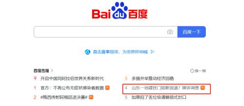 震惊！这地建铁门阻断公路，竟跟防疫有关？贵州发布重磅利好，新冠疫苗第4针来了，三大数据透露信号
