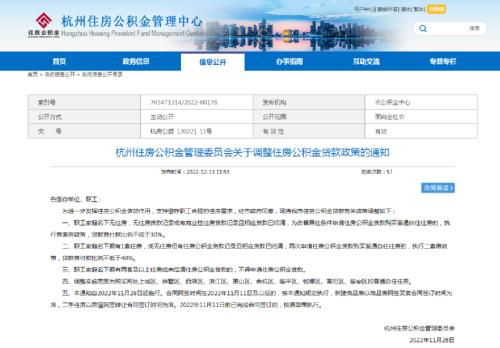 买新房，最高补贴1万！又一城出手了