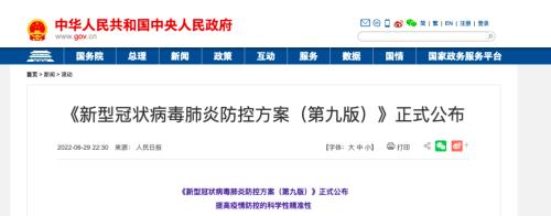 囤完黄桃罐头囤电解质水，我为疫情花了不少“冤枉钱”