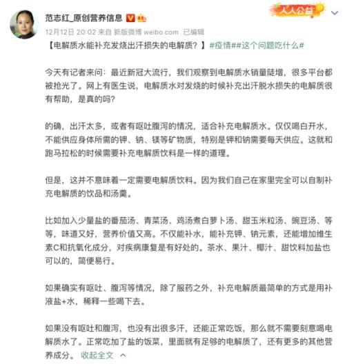 囤完黄桃罐头囤电解质水，我为疫情花了不少“冤枉钱”