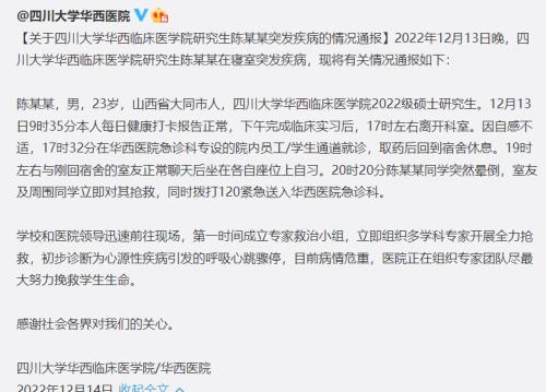 刚刚，刘强东又出手了