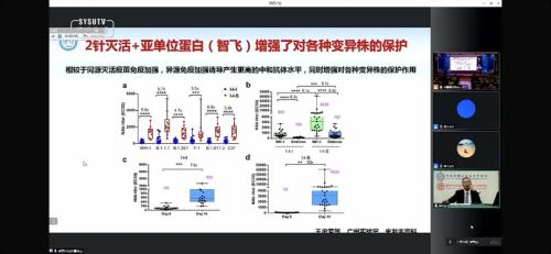 刚刚，钟南山院士讲座刷屏！感染奥密克戎等于打了一次疫苗！新冠病毒“北强南弱”？没有明显差异