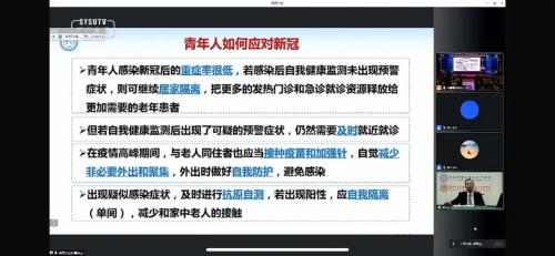 刚刚，钟南山院士讲座刷屏！感染奥密克戎等于打了一次疫苗！新冠病毒“北强南弱”？没有明显差异