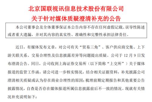 河南卫健系统一级备战状态，取消节假日！20倍大牛股突然闪崩跌停，妖股10天8板！什么情况？