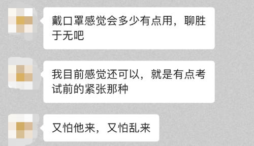 “阳了”7天，我是这样度过的…