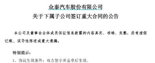 “昔日神车”，出海开卖了！
